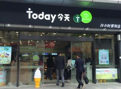 Today便利店完成超2億融資，以武漢為中心加速全國無人售貨機(jī)擴(kuò)張