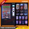 24小時(shí)無人售貨機(jī) 價(jià)格、批發(fā)、廠家與銷售全解析