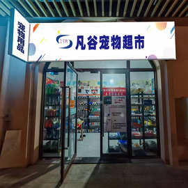 無人自助售賣機(jī) 24小時(shí)零售新革命