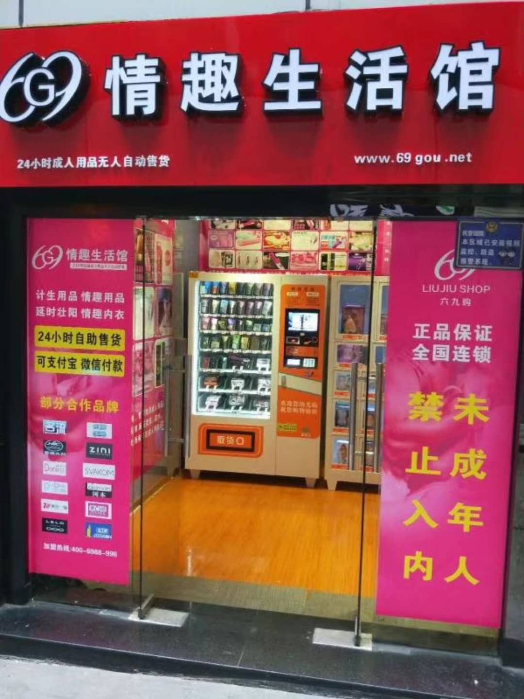 8平米小店里的生意經(jīng) 24小時(shí)無人售貨機(jī)加盟新商機(jī)
