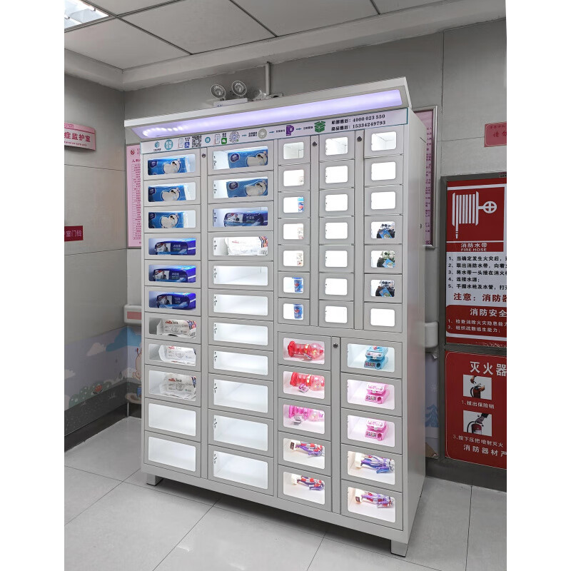 醫(yī)用耗材售賣機(jī) 24小時(shí)無人售貨醫(yī)院的智能變革