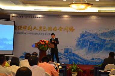 邁普ISN2.0全國巡展福建站圓滿落幕，賦能八閩企業智能網絡新篇章