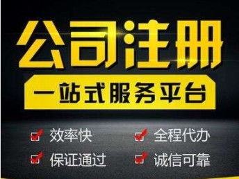 成都企業(yè)財(cái)稅服務(wù)全攻略 從注冊(cè)到注銷(xiāo)的專(zhuān)業(yè)指南