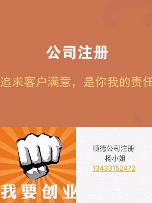 專(zhuān)職順德代理記賬與納稅申報(bào)的優(yōu)勢(shì)與服務(wù)指南