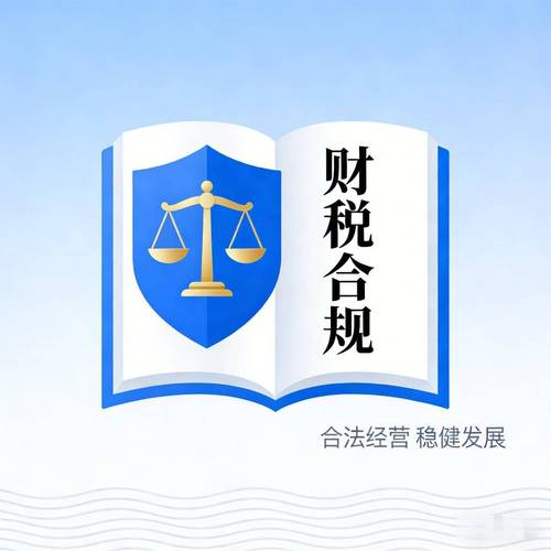 重慶代理記賬哪家更新及時,不能只被"低價"拖著走