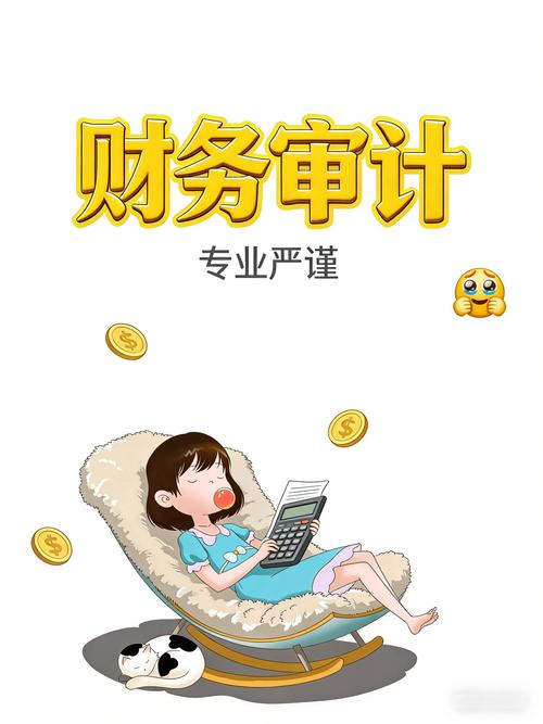 專業(yè)的代理記賬財稅公司哪家好？全面指南助你避坑選對服務商